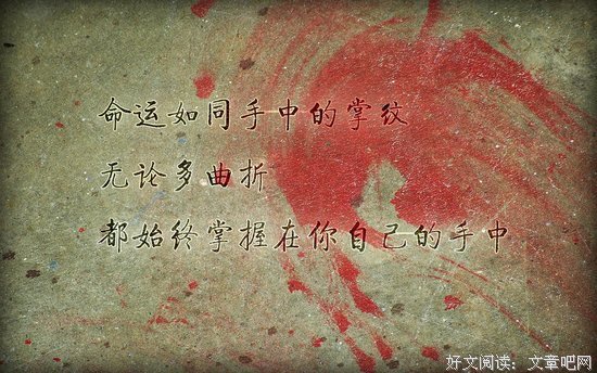 关于想得开的座右铭