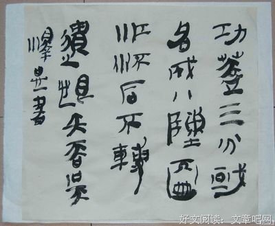 《债》经典语句