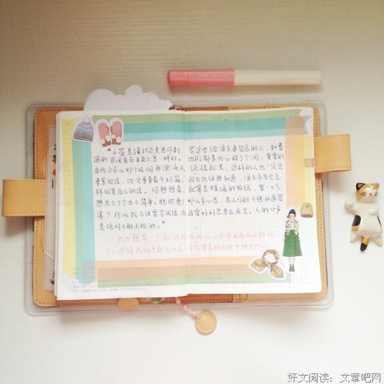 最全的《解忧杂货店》小说摘抄