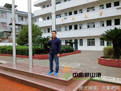 关于陈忠的语句