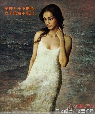 关于萍水相逢的语句