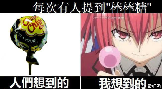 最经典的《约会大作战》经典句子