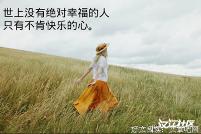 深度图解 C类女生是如何用高情商追到A类男神的