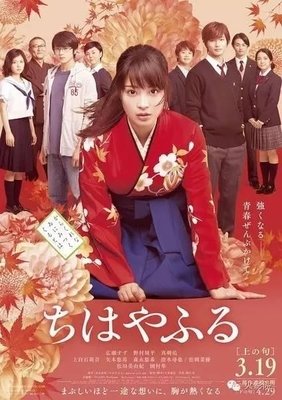 《花牌情缘》经典影评10篇