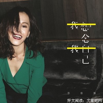 《上线》影评精选10篇
