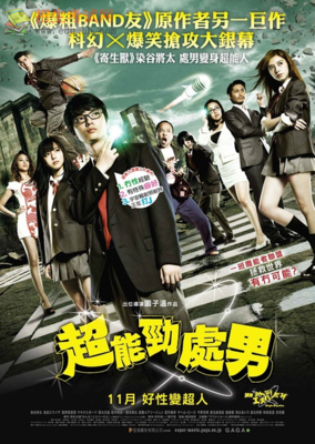 《IRIS电影版》影评10篇