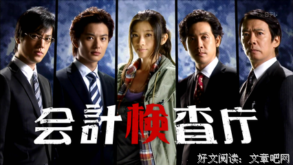 《派遣员的品格》的影评10篇