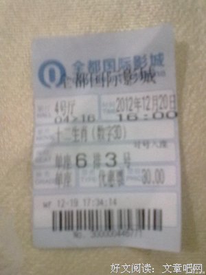 《老大哥(美版) 第十五季》经典观后感集