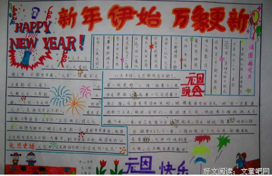 新年特辑丨冬去春来，万象更新