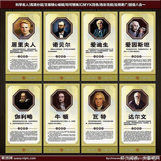 小赌的名人名言
