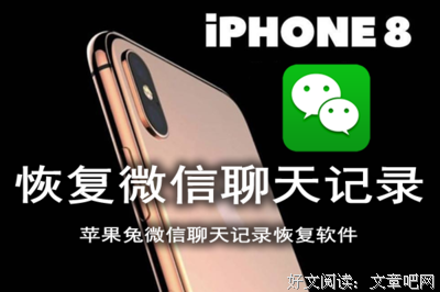 微信聊天少说这两个字