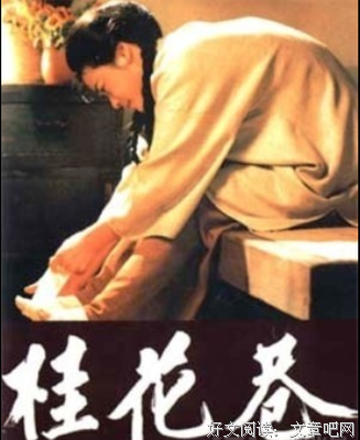 2017吴念真名言大全