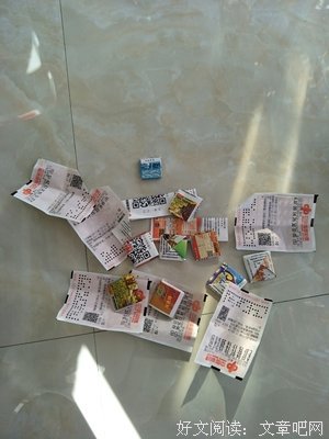 “我老公一天不到1块钱”