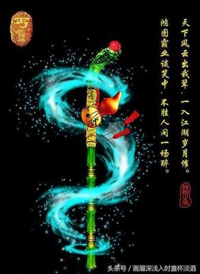 关于黄蓉的名句摘抄