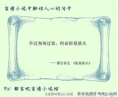 书海沧生15句经典名言