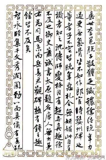 最新的suixinsuiyuan名句欣赏
