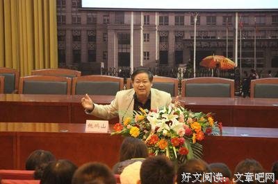 有关鲍鹏山的美句摘抄