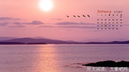 关于艳丽的唯美语录