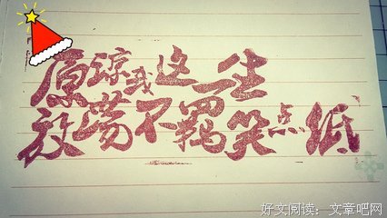 最经典的《笑点低是一件好事》经典的句子