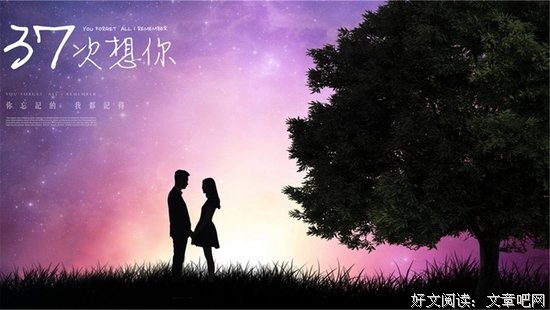 最新的《等一个人咖啡》经典的句子