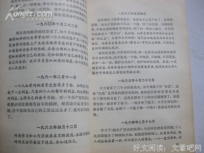 《岛上书店》好段摘抄
