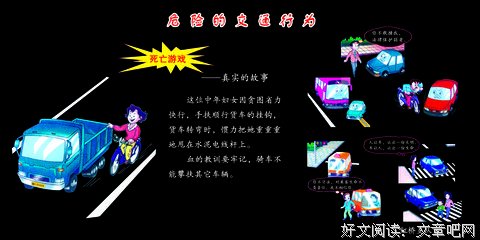 《简爱》经典语录大全