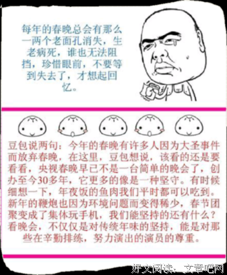 生老病死的名言_关于生老病死的名言