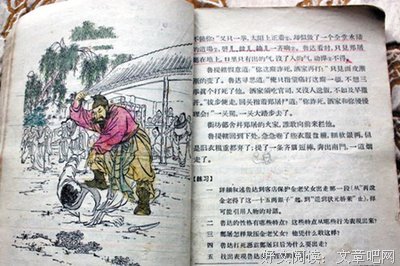 最全的《水浒传》小说句子