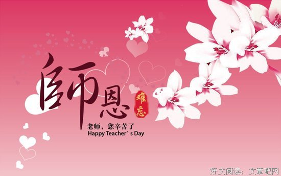 关于浩然之气的唯美语录