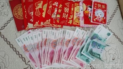 【随笔】压岁钱，能不能收？