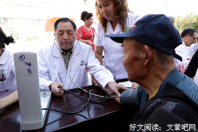 如果可以，请多对老人说：谢谢