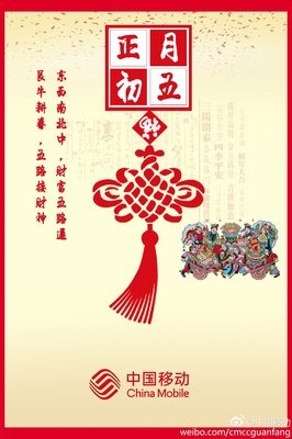 破五 | 说“破”