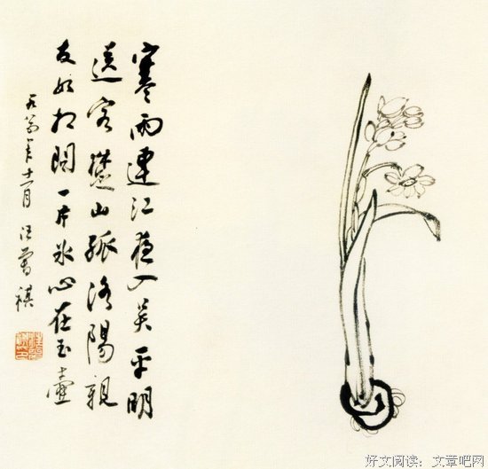 汪曾祺：人生一定要，爱着点什么！