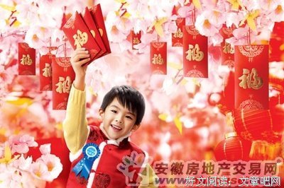 财神只会站在春节看房团这一边