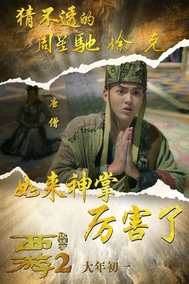 《永远》好看吗？经典影评10篇