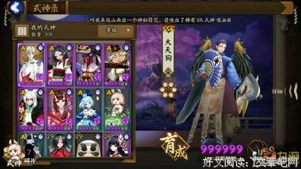 《天狗面具》读后感10篇