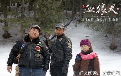 《血狼犬》经典观后感10篇