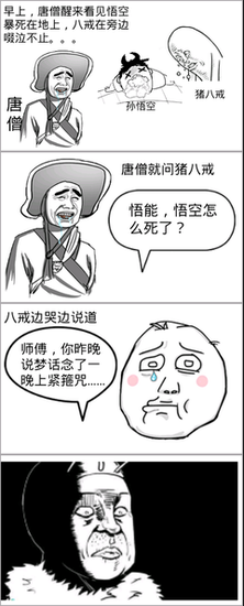 宇智波斑的名言_关于宇智波斑的名言