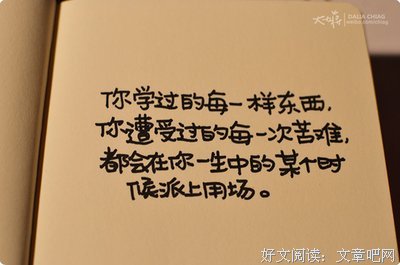 描写平白的语句摘抄