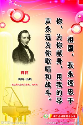 急于求成的名人名言