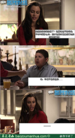 关于好样的格言