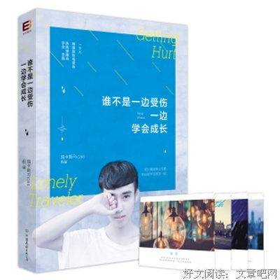 关于秋冬的语句