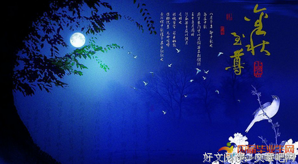 关于狭隘的语句