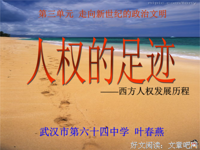 伏尔泰经典语录