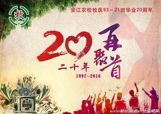 “今年的同学聚会，不用叫我了！”