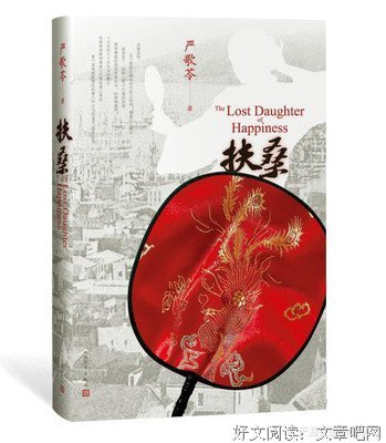 小渔的语句摘抄_关于小渔的语句