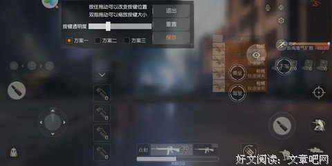 干货 | 教你找到属于自己的“鸡”