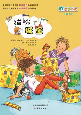 涛涛格言警句
