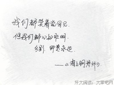 最新的《有美一朵，向晚生香》美文美句