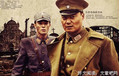 最全的《战长沙》语录摘抄大全